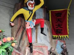 -上海动漫博物馆