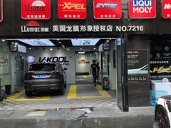 -利美特•威固V-KOOL双膜(杨浦授权店)