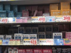 -大国药妆(NEW心斎橋店)