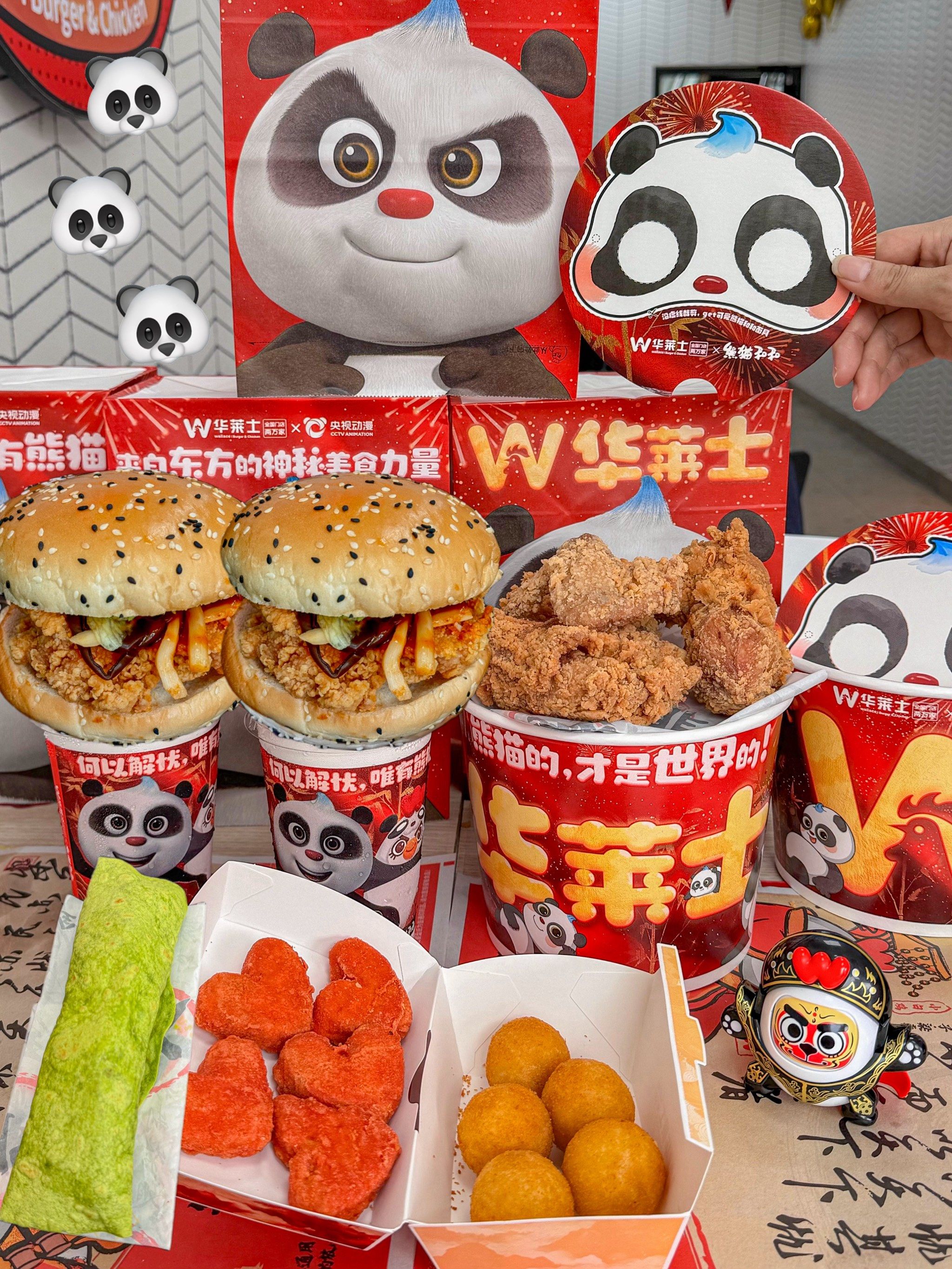 华莱士✖熊猫和和!这才是正确打开的方式🐼