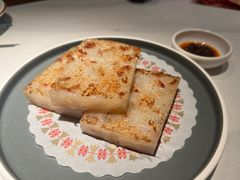 香煎腊味萝卜糕-禄运茶居·手工点心(猎德店)