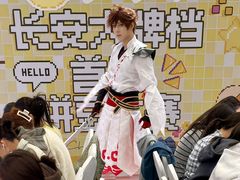 -龙湖西安曲江天街