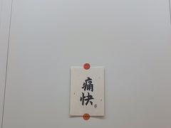 -安东易迷你仓自助寄存仓库(金桥店)