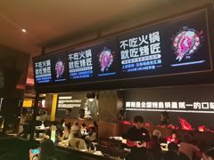 -烤匠麻辣烤鱼(双流明城购物中心店)