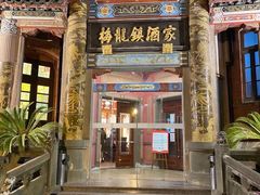 -梅龙镇酒家(南京西路总店)