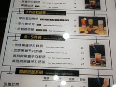 -舍予茶(桂林路店)