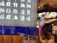 -沿江海南菜·文昌鸡祖师爷(大东海店)