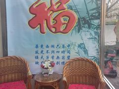 -北京雅潮洗浴中心