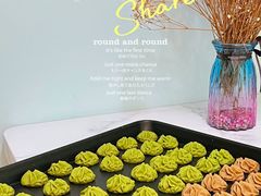 -Tomado绿色烘焙(大尧三路店)
