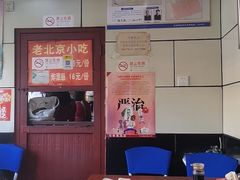 大堂-启子大馅饺子