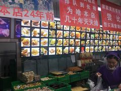 -宫廷糕点铺