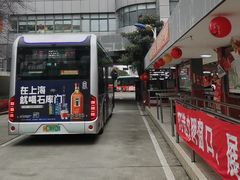 -上海南浦大桥长途旅游客运站