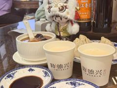 -勤德兴(湖滨路店)