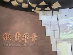-泽雅景区