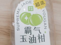 -奈雪的茶(中海环宇荟店)
