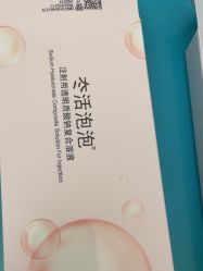 -深圳阳光医疗美容