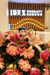 -众山臻美医疗美容医院