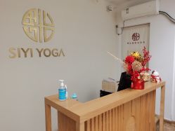-思怡瑜伽·普拉提·减脂塑形