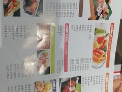 -大渔铁板烧(花园道店)