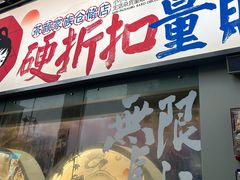-茶颜悦色(嘉顿一楼吉时赏味游园会店)