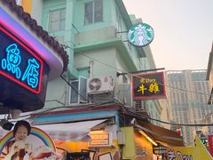 -老day牛杂(官也街总店)