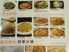 -榕记(番禺总店)
