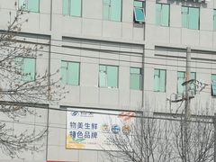 -物美综合超市(旧宫店)