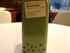 维他奶豆奶宝藏瓶-奈雪的茶(东原悦荟店)
