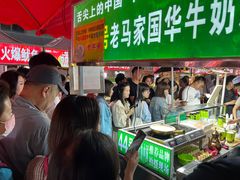 -清真老马家国华牛奶鸡蛋醪糟(正宁路店)