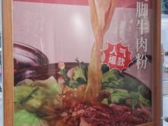 -小满手工粉(上海文峰广场店)