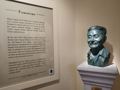 -张乐平故居