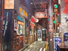 -萍姐火锅·公路夜市(南京新街口店)