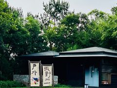 -天目湖涵田度假村
