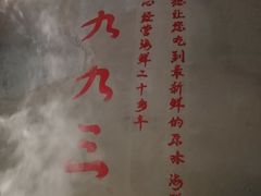 -三个渔夫·蒸汽海鲜(小白楼店)
