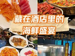 -杭州君尚云郦酒店