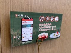 -江南里·新浙菜(苏州大悦城店)