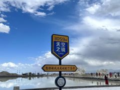 -茶卡盐湖