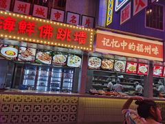 -王庄阿咪海鲜大排档(象园店)