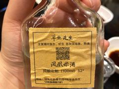潮州凤凰米酒-草鱼先生潮州鱼生·虾生(新厦花园店)