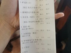 -大门水乡·顺德菜