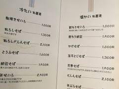 -涩谷区
