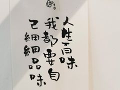 -茶理宜世(东方宝泰店)