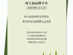-皇城恒隆广场