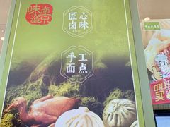 -中山大厦熟食外卖(珠江路店)