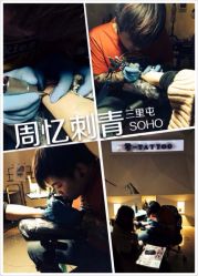 iphone_upload_pic-周忆刺青原创设计定制