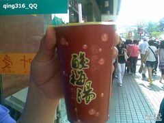 不是偶滴手-叶受和(观前街店)