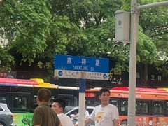 -养牛邓·潮汕牛肉海鲜自助火锅(广州店)