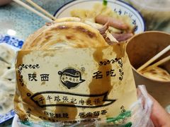 -子午路张记肉夹馍(翠华路店)