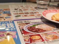 -敏华冰厅(平安金融中心店)
