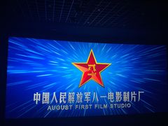 -万达影城(大明宫万达广场IMAX店)